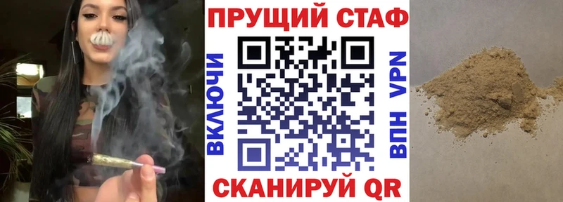 Купить закладку Марихуана Альфа ПВП МДМА Cocaine МЕФ Ртищево