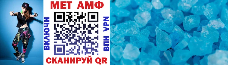 Купить закладки  Ртищево  АМФ VHQ 
