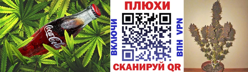 Купить  Ртищево  Cannafood марихуана 