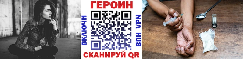 Купить  Ртищево  ГЕРОИН белый 