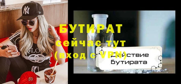 дмт Елабуга