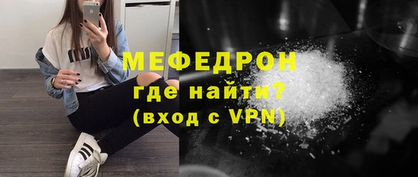 кокаин VHQ Ельня