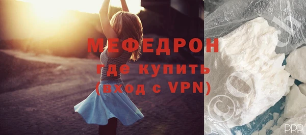 кокаин VHQ Ельня