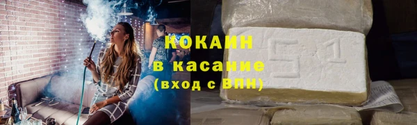 скорость Елизово