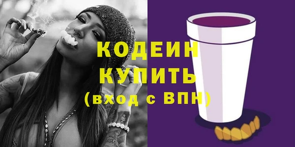 кокаин VHQ Ельня