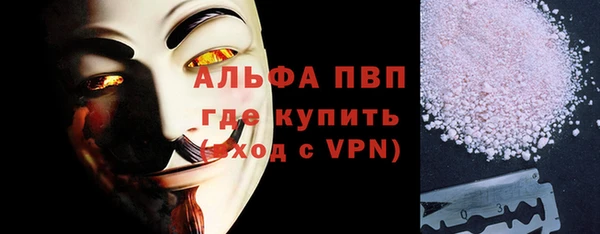 кокаин VHQ Ельня