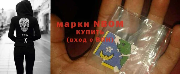 кокаин VHQ Ельня