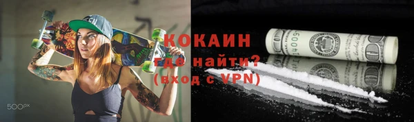 COCAINE Заволжье