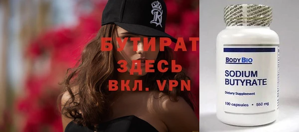 кокаин VHQ Ельня