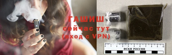 кокаин VHQ Ельня