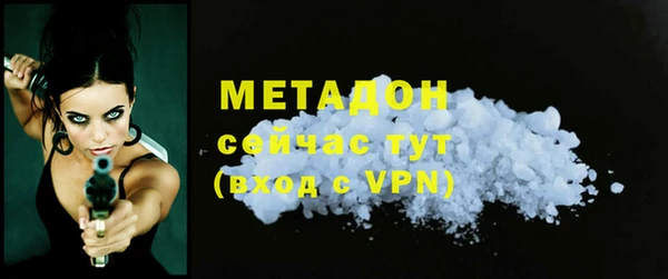 скорость Елизово