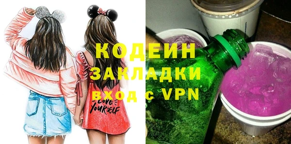 кокаин VHQ Ельня