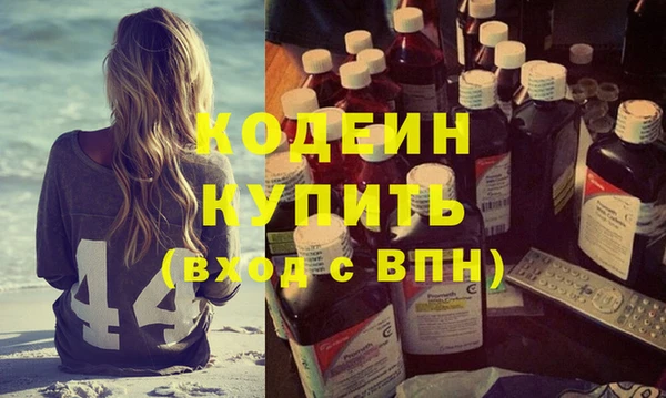 скорость Елизово