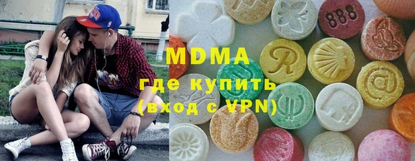 кокаин VHQ Ельня