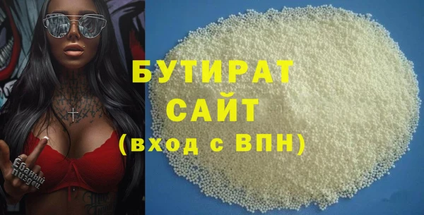 кокаин VHQ Ельня