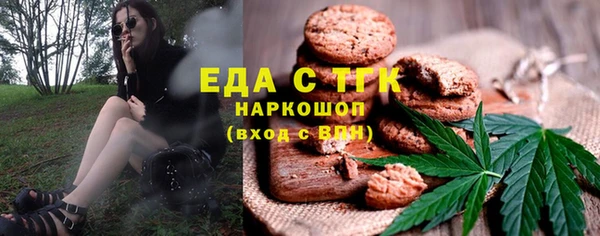кокаин VHQ Ельня