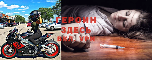 кокаин VHQ Ельня