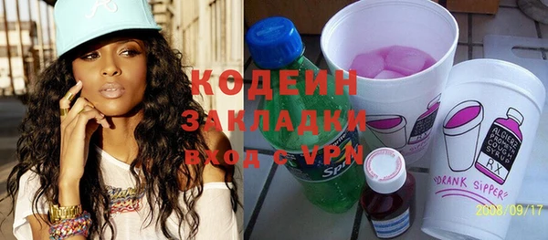 скорость Елизово