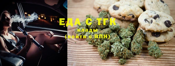 скорость Елизово