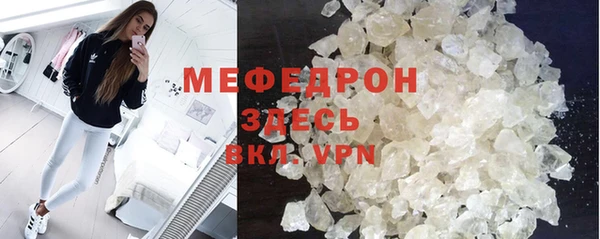 скорость Елизово