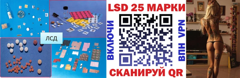 Лсд 25 экстази кислота  Купить  Ртищево 