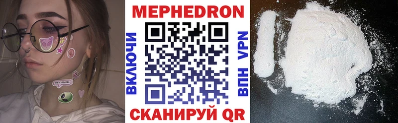 Мефедрон 4 MMC Купить Ртищево