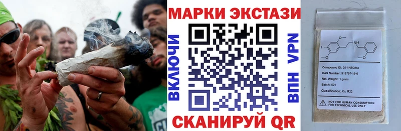 Купить где  Ртищево  Наркотические марки 1,5мг 